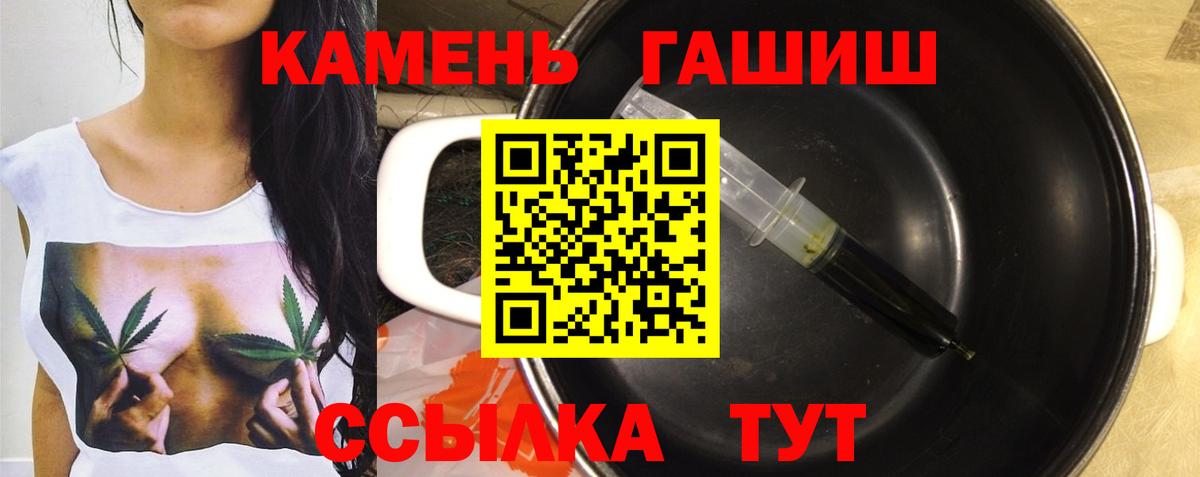 ГАШ Premium Когалым