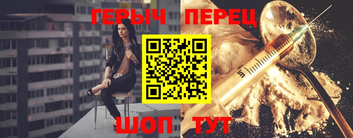 Когалым  Героин VHQ  Вход с VPN 