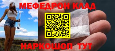 mdma Краснознаменск