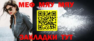 трава Коммунар