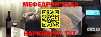mdma Краснознаменск