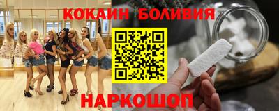 мескалин Краснодар
