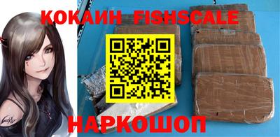 мескалин Краснодар