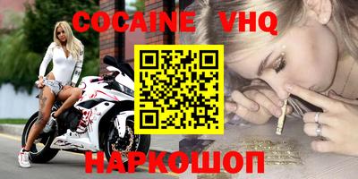 мескалин Краснодар