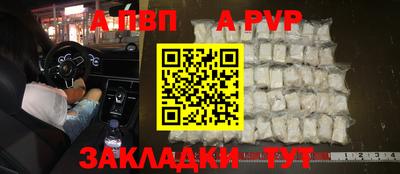 кокаин премиум Краснокаменск