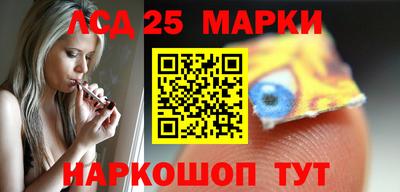 мескалин Краснодар