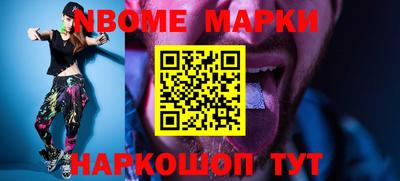 мескалин Краснодар