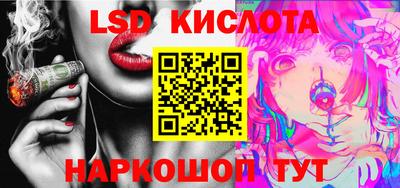 мескалин Краснодар