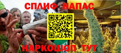 марки nbome Кулебаки