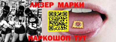 мескалин Краснодар