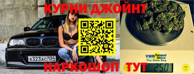 метамфетамин Анжеро-Судженск