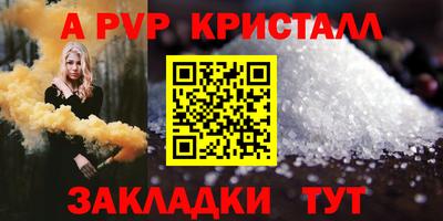 трава Коммунар