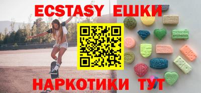 мескалин Краснодар