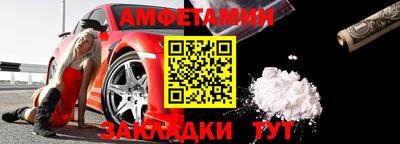 ALPHA-PVP Комсомольск-на-Амуре