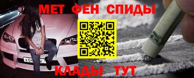 кокаин премиум Краснокаменск
