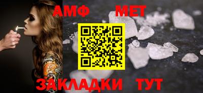 мескалин Краснодар