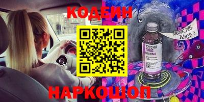 кокаин премиум Краснокаменск