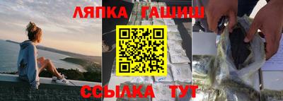 крисы Анапа