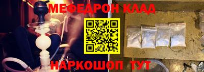 mdma Краснознаменск