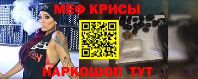 мескалин Краснодар