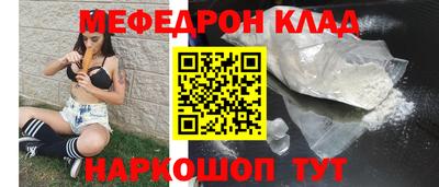 кокаин премиум Краснокаменск