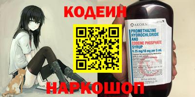 ALPHA-PVP Комсомольск-на-Амуре