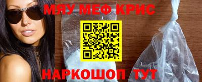 mdma Краснознаменск