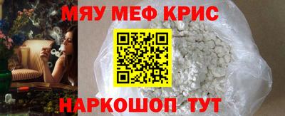ALPHA-PVP Комсомольск-на-Амуре