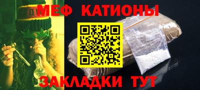 кокаин премиум Краснокаменск