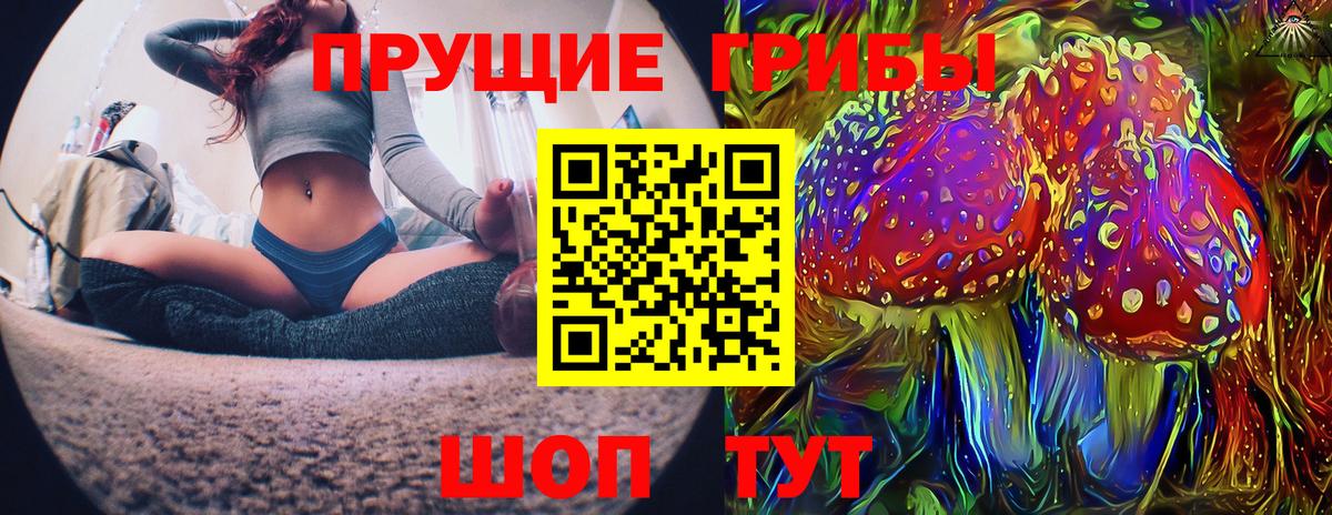 Галлюциногенные грибы мицелий  Вход с VPN  Когалым 
