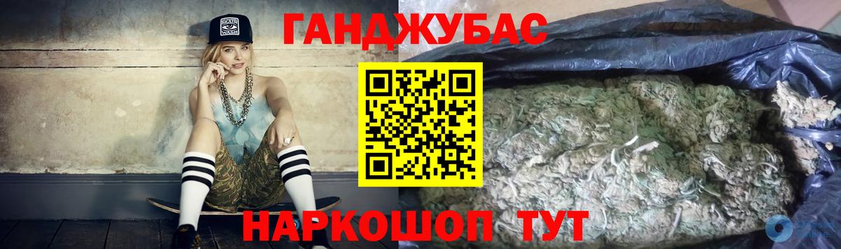 Каннабис план  Конопля Ganja  Вход с VPN  Когалым  Шишки марихуана тримм 