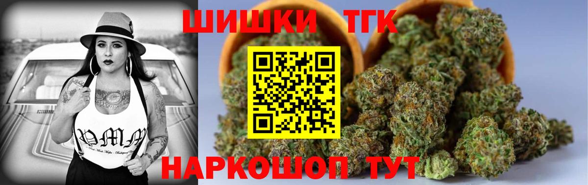 Канабис индика Когалым